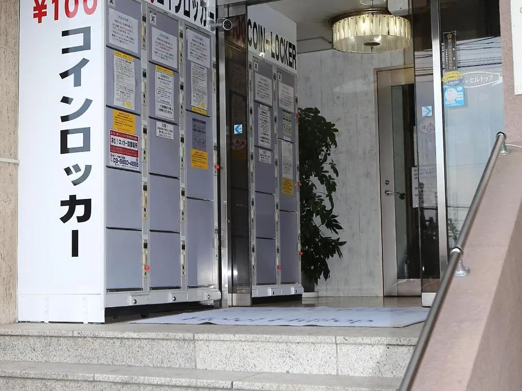 Itabashi Hotel Hilltop Prefektura Tokio