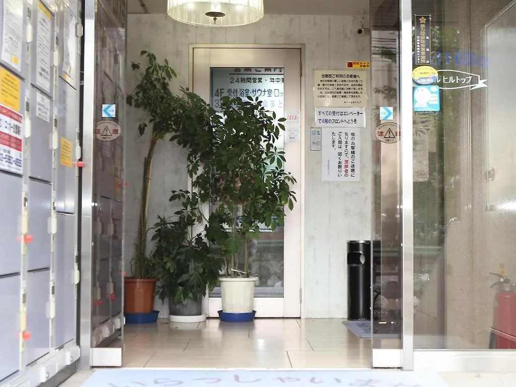 Hotel Hilltop Wako 2*, Tokyo Japan
