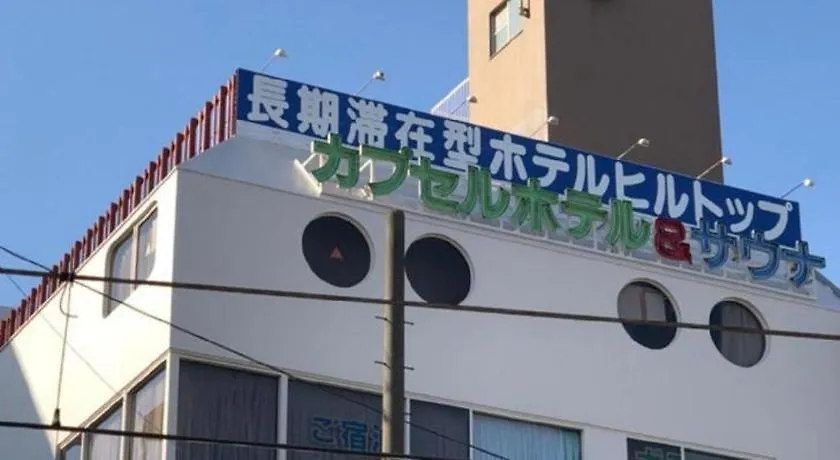 Hotel Hilltop Wako